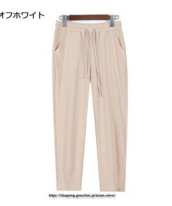 チノ・テーパード・ジョガー・スキニーパン | パンツ 九分丈 ボトムス リラックスパンツ レディース 体型カバー 大きいサイズ 可愛い 秋 冬 きれいめ おしゃれ 人気 カジュアル ベーシック シンプル ゆったり