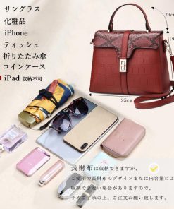 ハンドバッグ | レディース クロコ柄バッグ