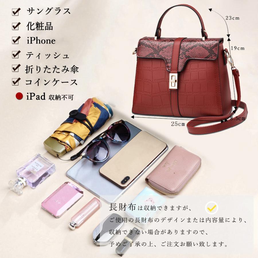 ハンドバッグ | レディース クロコ柄バッグ