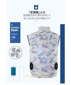 ベスト | 空調服ベストセット ファン付き作業服 熱中症対策 空調冷却服 クール静音風量 農業 ゴルフ 外仕事 空調ウェア エアコン服 冷却服 大風量