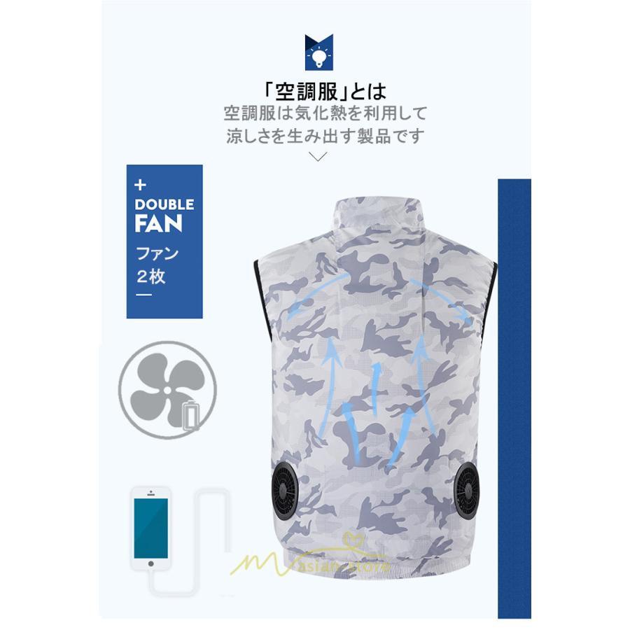 ベスト | 空調服ベストセット ファン付き作業服 熱中症対策 空調冷却服 クール静音風量 農業 ゴルフ 外仕事 空調ウェア エアコン服 冷却服 大風量