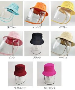 （子供）その他 | サファリハット キッズ 取り外し可能 日よけ帽子 バケットハット 保育園 帽子 男女兼用 折りたたみ フェイスシールド【ネコポス