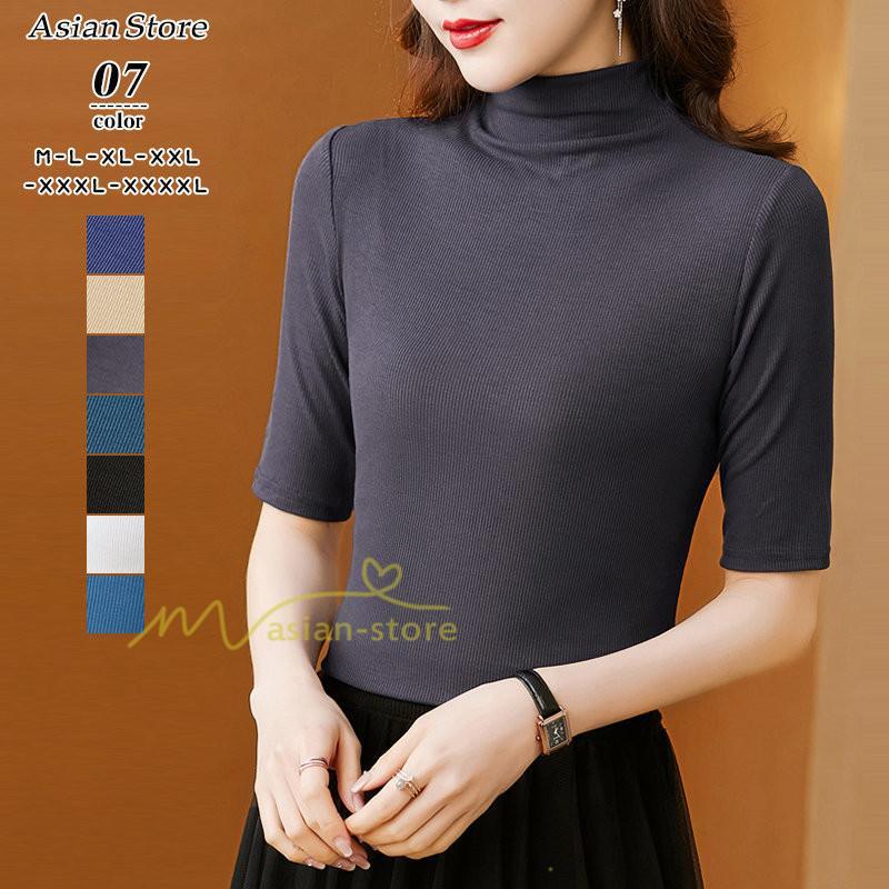 tシャツ・カットソー | トップス カットソー インナー Tシャツ レディース 五分袖 春 カジュアル おしゃれ 女性用 シンプル 着痩せ 20代30代40代50代 ホワイト ブラック 夏物 無地