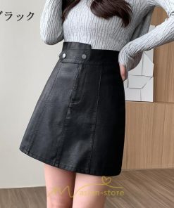 スカート | ミニレディース Aライン タイト フェイクレザー 脚長効果 シンプル ショート丈 カジュアル 着回し オシャレ 通勤 新作 お出かけ