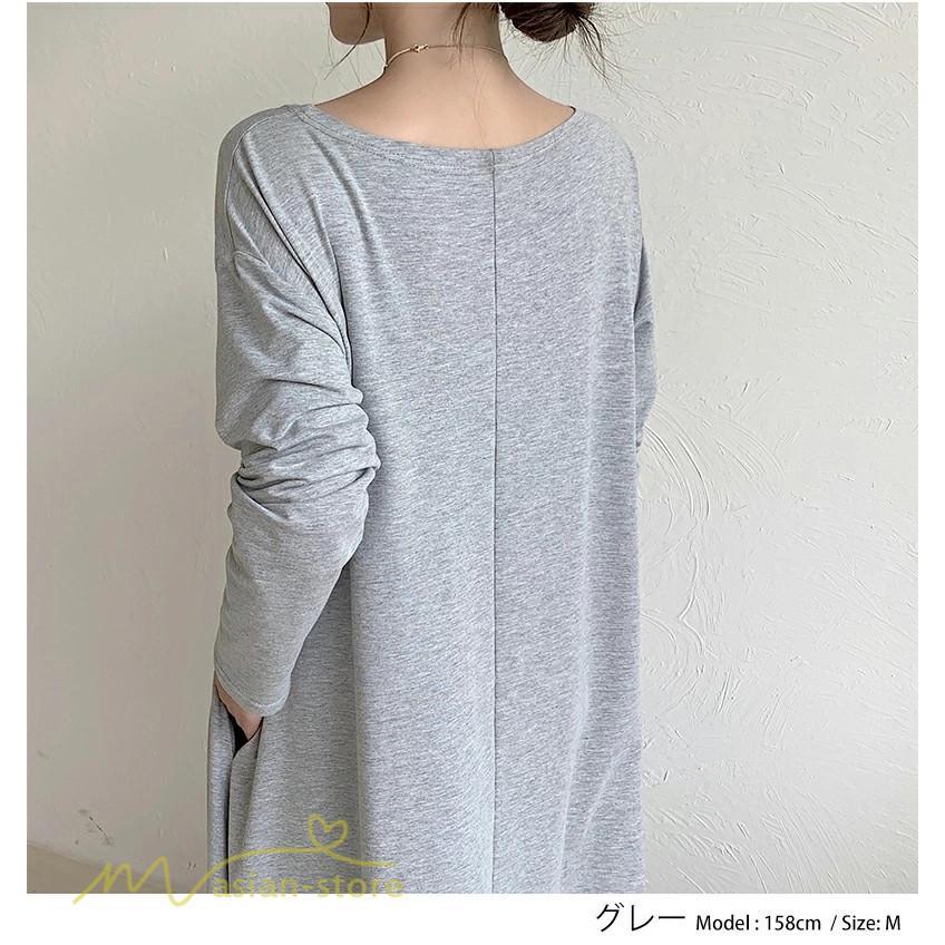 マキシ | Aラインワンピース ワンピース レディース 無地 長袖 マキシワンピース プルオーバー カジュアル 20代 30代 ゆったり 体型カバー フレア 40代 50代 おしゃれ