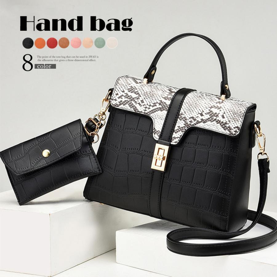 ハンドバッグ | レディース クロコ柄バッグ