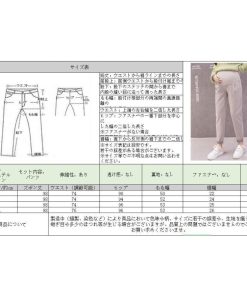 マタニティ | マタニティパンツ テーパードパンツ マタニティウェア 綿パンツ ウエスト調整 産前産後 ロングパンツ ママ 妊娠 妊婦 春 夏 秋