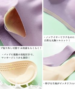 インナー・ルームウェア | ハーフトップブラジャー ノンワイヤーブラ