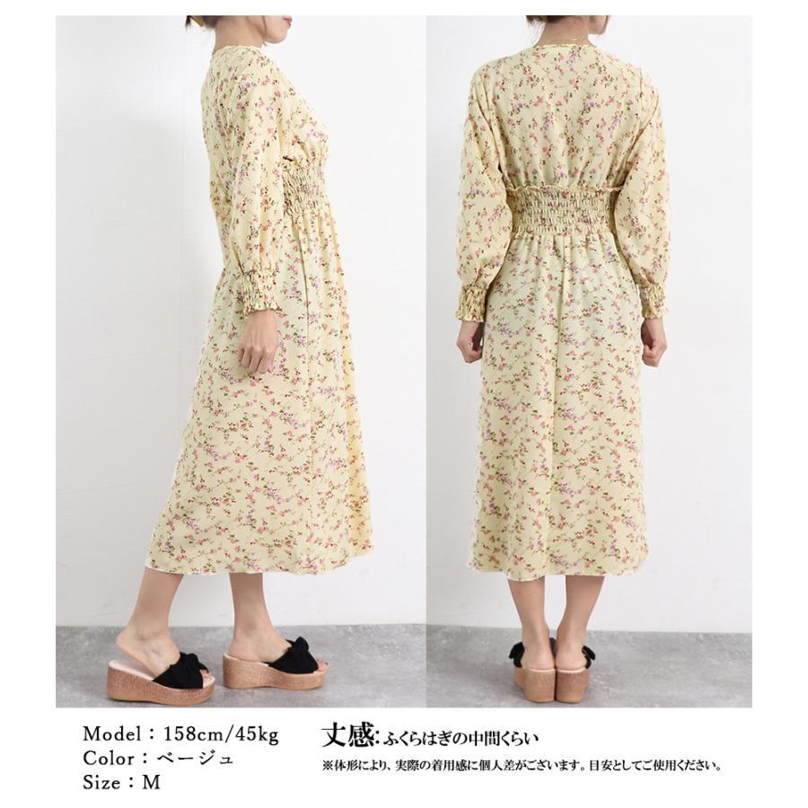 ワンピース | ウエストシャーリング花柄ロングワンピース