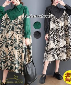 シャツワンピース | 長袖 ミディアムワンピース 切り替え ゆったり フリーサイズ 体型カバー 秋コーデ カジュアル 上品 大人 ワンピース ひざ丈 オーバーサイズ