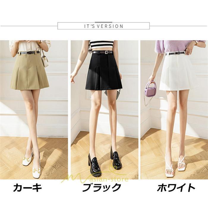 スカート | ボトムス レディース きれいめ 春夏 おしゃれ ショート丈 フォーマル 通勤 韓国風 ハイウエスト 20代30代 Aライン 着痩せ ミニスカート エレガント