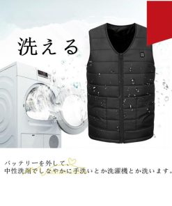 電熱ベスト | ヒーターベスト ヒーター内蔵ベスト メンズ レディース ヒートベスト USB給電 バッテリー給電 トレンド 冷え性に対応 通勤 防寒ベスト 3段温度調整