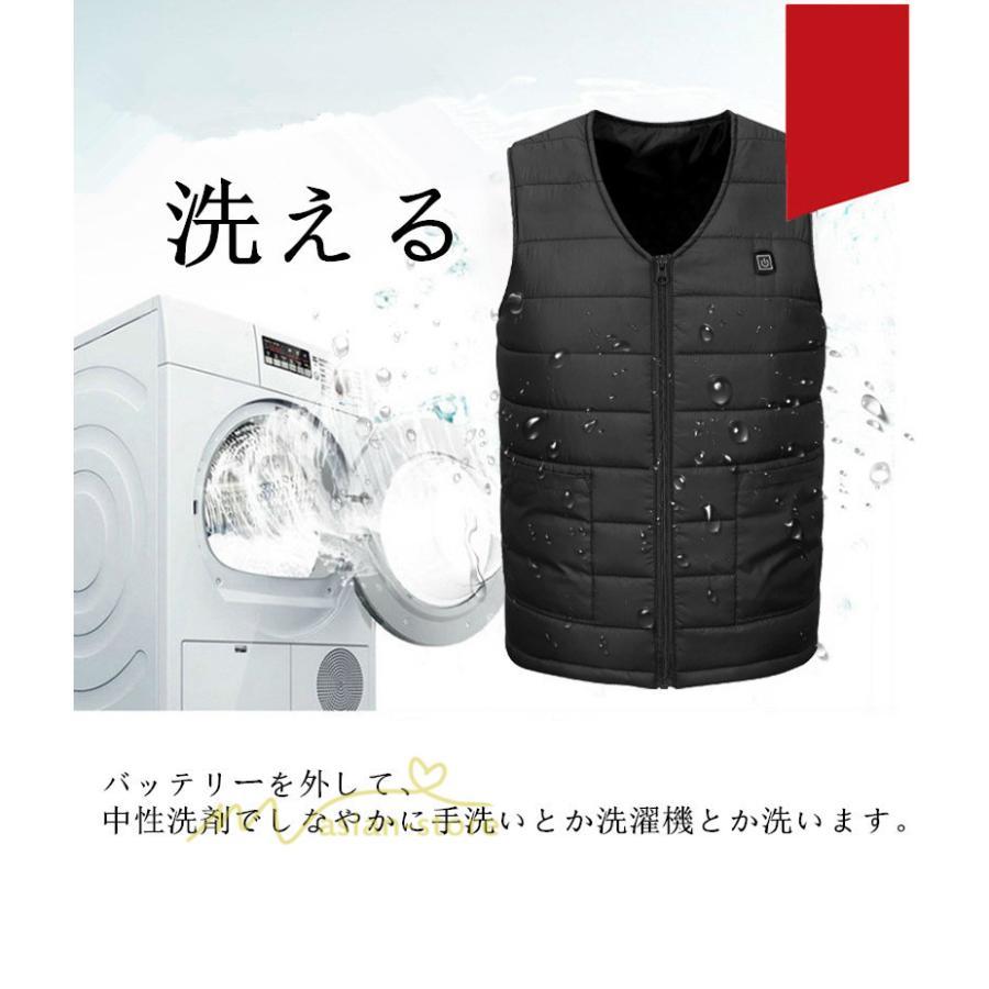 電熱ベスト | ヒーターベスト ヒーター内蔵ベスト メンズ レディース ヒートベスト USB給電 バッテリー給電 トレンド 冷え性に対応 通勤 防寒ベスト 3段温度調整