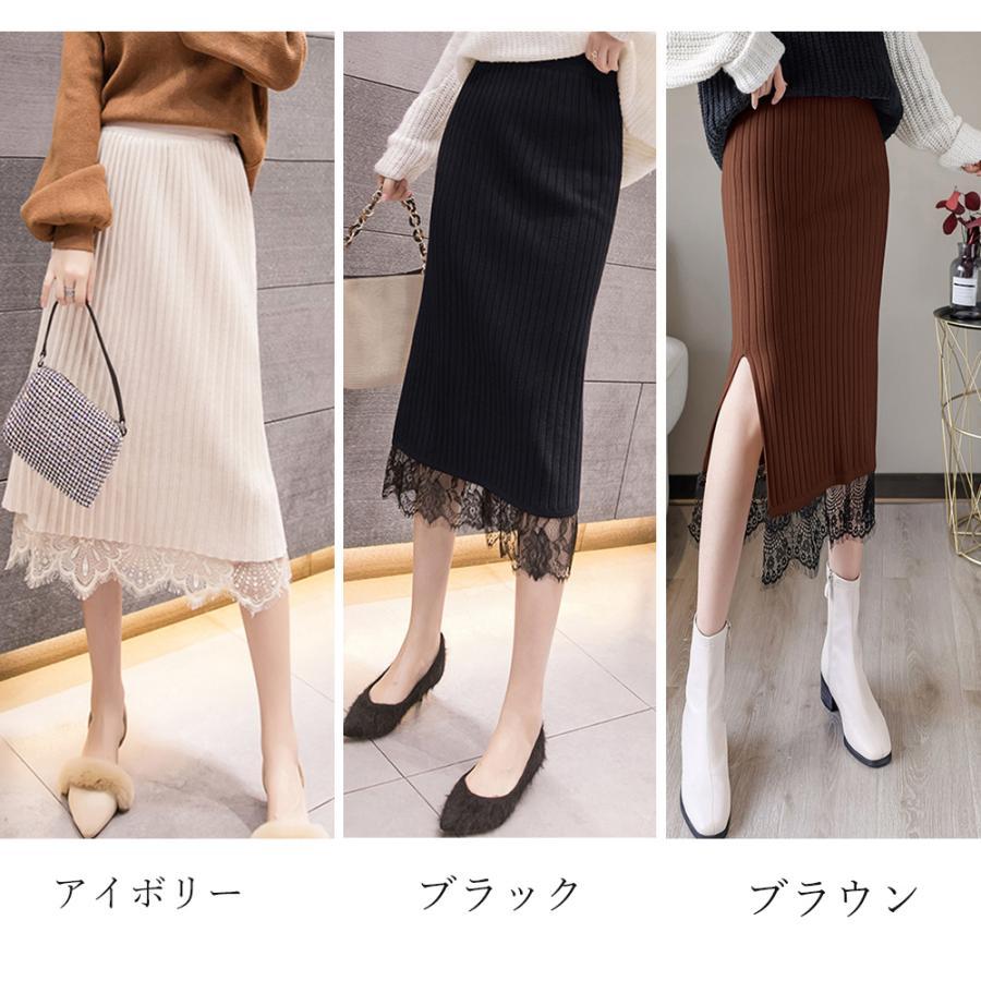 タイトスカート | ストレッチ ミモレ丈 リブ編み リブニットスカート 暖か スリット 裾レース ボトムス ウエストゴム スカート ロングスカート