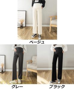 パンツ レギンス | マタニティパンツ ワイドパンツ レディース 着痩せ 上品 マタニティウェア 妊婦着 日常感 春 夏 秋 新作 産前 マタニティ 無地 ゆったり ウエスト調整 妊婦服