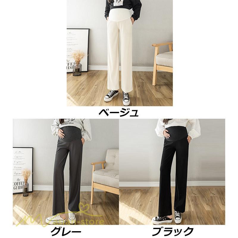 パンツ レギンス | マタニティパンツ ワイドパンツ レディース 着痩せ 上品 マタニティウェア 妊婦着 日常感 春 夏 秋 新作 産前 マタニティ 無地 ゆったり ウエスト調整 妊婦服