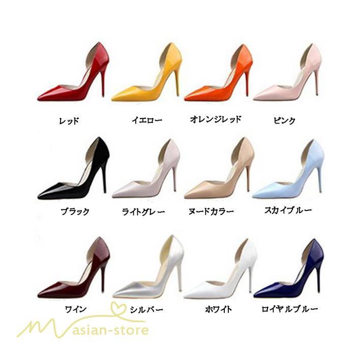 パンプス | 走れるレディース オフィス 通勤 10.5cmヒール ハイヒール レディースシューズ オシャレ 二次会 デート ファッション 疲れない 痛くない