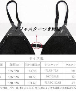 ビキニ | 水着ワンピース 花柄レース 体型カバー 水着 モノキニ 大人 水着 透かし レディース ワンピース セクシー