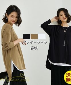 ｔシャツ・カットソー | Tシャツ 長袖 無地 着痩せ カットソー 長袖Tシャツ 無地 丸首 カジュアル 40代 50代 着回し 秋コーデ ゆったり 30代 フリーサイズ 20代 シンプル トップス