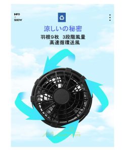 ベスト | 空調作業服 ファンセット 空調ウェア エアコン服 ファン セット 空調作業着 冷却服 大風量 アウトドア 夏 扇風機 スポーツ 熱中症対策