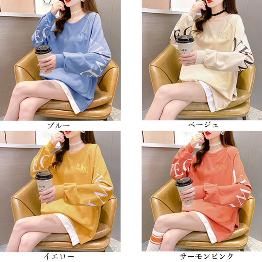 パーカ | カジュアル体型カバー レディース 韓国風 トップス ゆったり パーカートレーナー 長袖 スウェット チュニックロンT レイヤード風