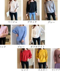 ニット・セーター | ニットトップス きれいめ 春 フィット