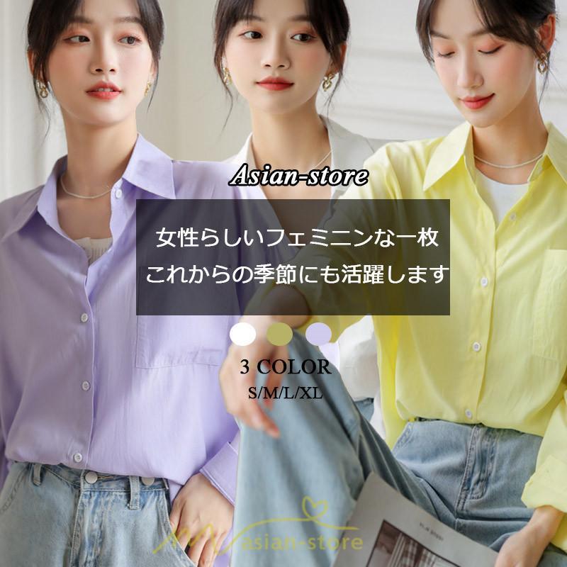 シャツ・ブラウス | ブラウス トップス 長袖 Vネック ボタン 無地 上品 通勤 レディース 秋 20代 30代 40代 OL ママ 母 フェミニン デート お出かけ 通勤 リクルート お仕事