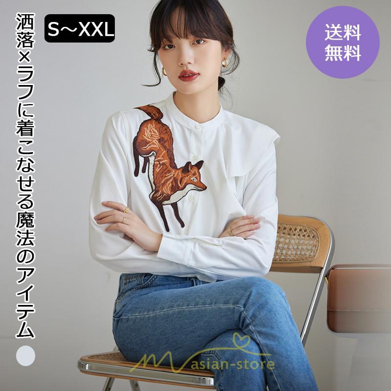 シャツ・ブラウス | ブラウス レディース オフィス 白 長袖 ビジネス カジュアル シャツ 刺繍 アニマル柄 動物柄 狐 個性的 冬 2022新作 秋 可愛い 上品 フェミニン