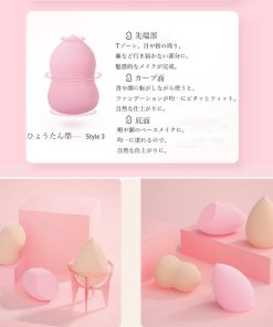 その他小物 | クッション ファンデーション パフスポンジ