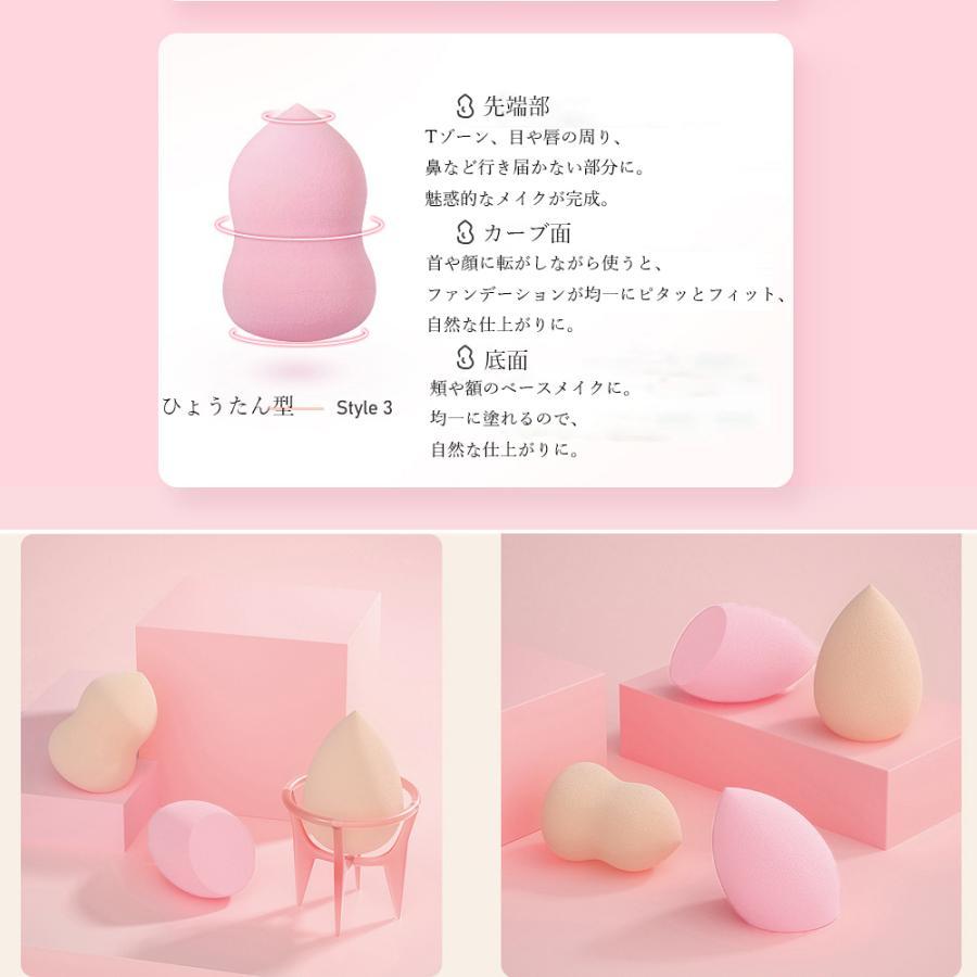 その他小物 | クッション ファンデーション パフスポンジ