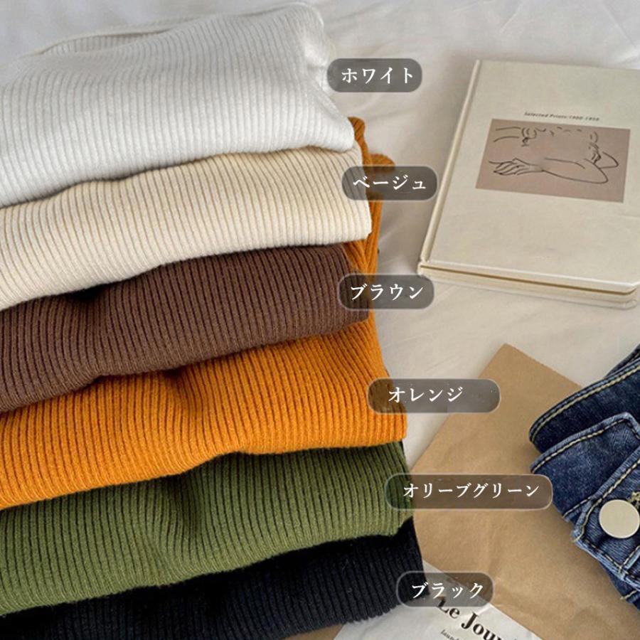 ニット・セーター | ニットトップス 胸開き プチハイネック