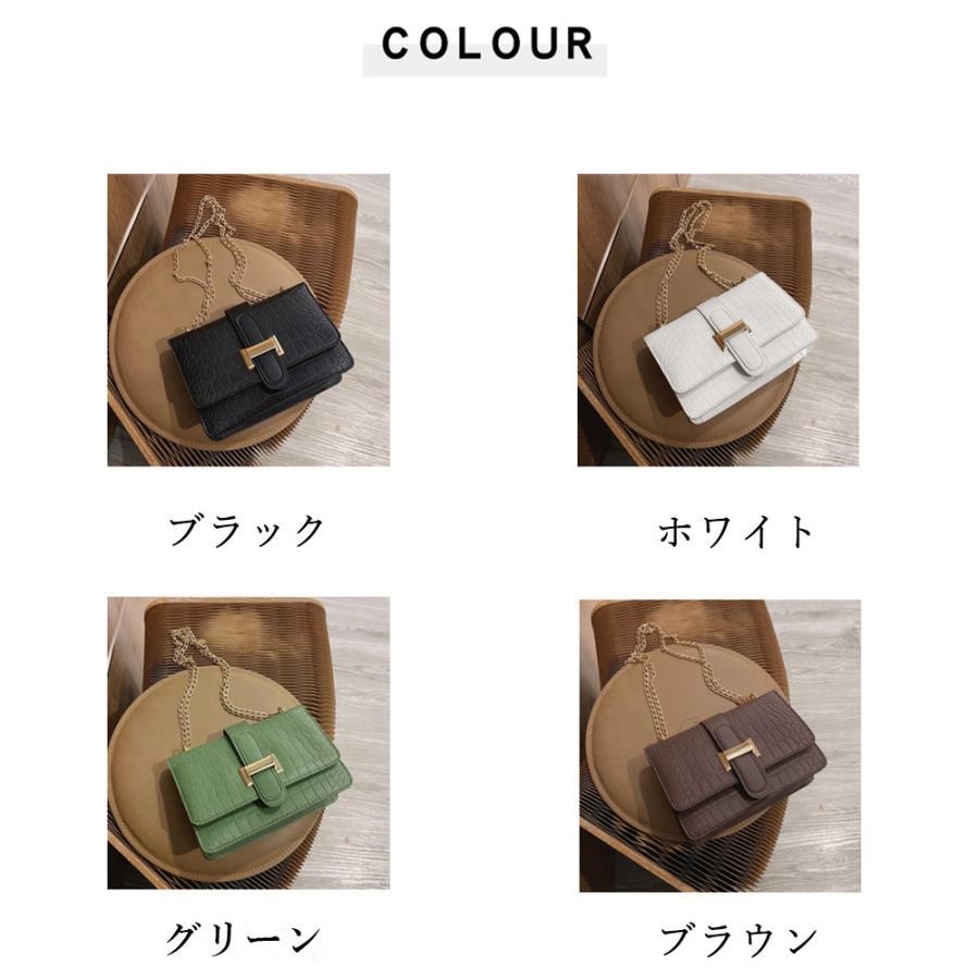 ショルダーバッグ | クロコ型押 レディース