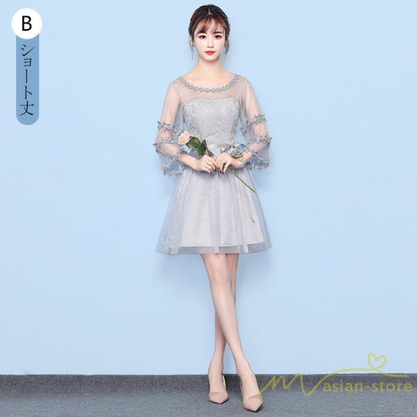 大人 | ドレス ワンピース 結婚式 お呼ばれ 20代 30代 40代 50代 パーティードレス 二次会 韓国 体型カバー 痩せて見える 顔合わせ 同窓会 お呼ばれ 服装