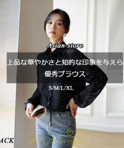 シャツ・ブラウス | ブラウス レディース きれいめ 40代 春秋新作 オシャレブラウス シャツ 長袖トップス Vネックブラウス 大人 シャツ30代 ゆったり 通勤 50代 ドット柄