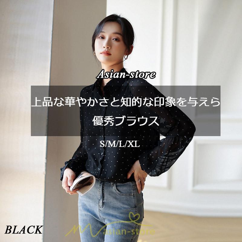 シャツ・ブラウス | ブラウス レディース きれいめ 40代 春秋新作 オシャレブラウス シャツ 長袖トップス Vネックブラウス 大人 シャツ30代 ゆったり 通勤 50代 ドット柄