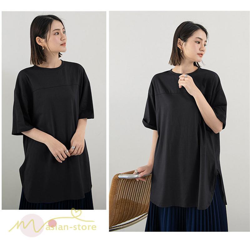 tシャツ・カットソー | カットソー Tシャツ レディース 着痩せ 無地 半袖 クルーネック おしゃれ フリーサイズ 6色展開 裾口スリット 夏新作 柔らか 体型カバー おしゃれ カジュアル