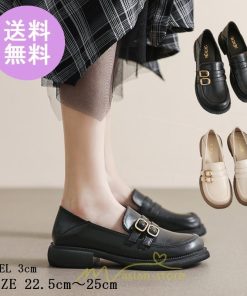 ローファー | 学生 女子 レディース 通学 通勤 学生靴 学校 軽量 パンプス おしゃれ　痛くない 疲れにくい 歩きやすい ロファー ローヒール 10代20代30代40代