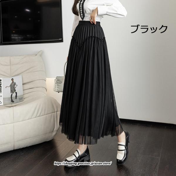 スカート | ロングティアードAラインレディース フレアハイウエスト 秋冬 無地 20代30代40代50代 オシャレ ゆったり