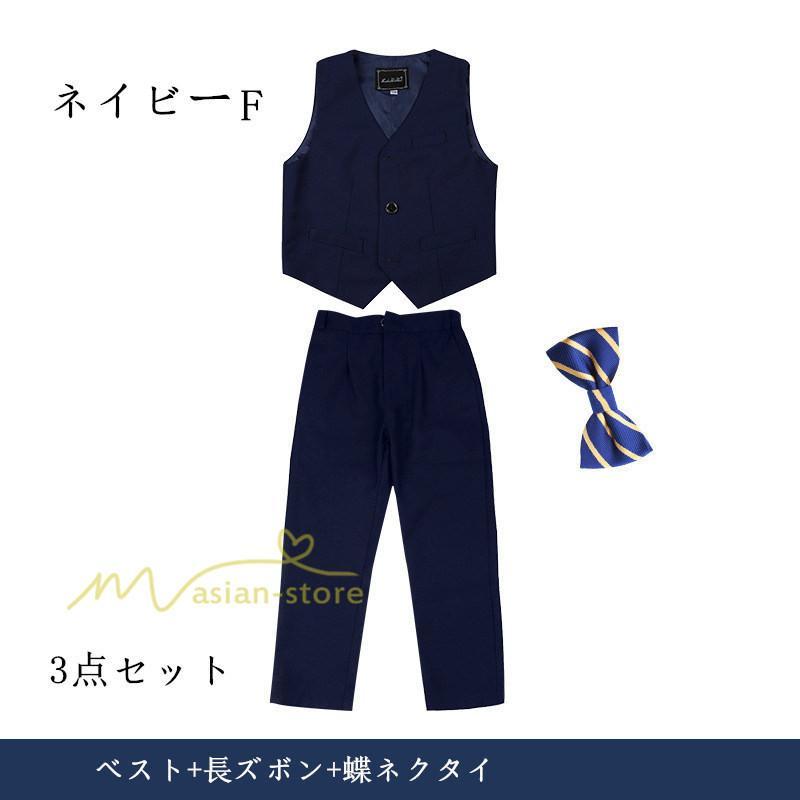 子供 | 子供スーツ 男の子 卒業式スーツ 男子 160 150 入学式スーツ 卒園式 スーツ 小学生 フォーマルスーツ 130 140 写真館 結婚式 細身 セットアップ 撮影 カジュアル