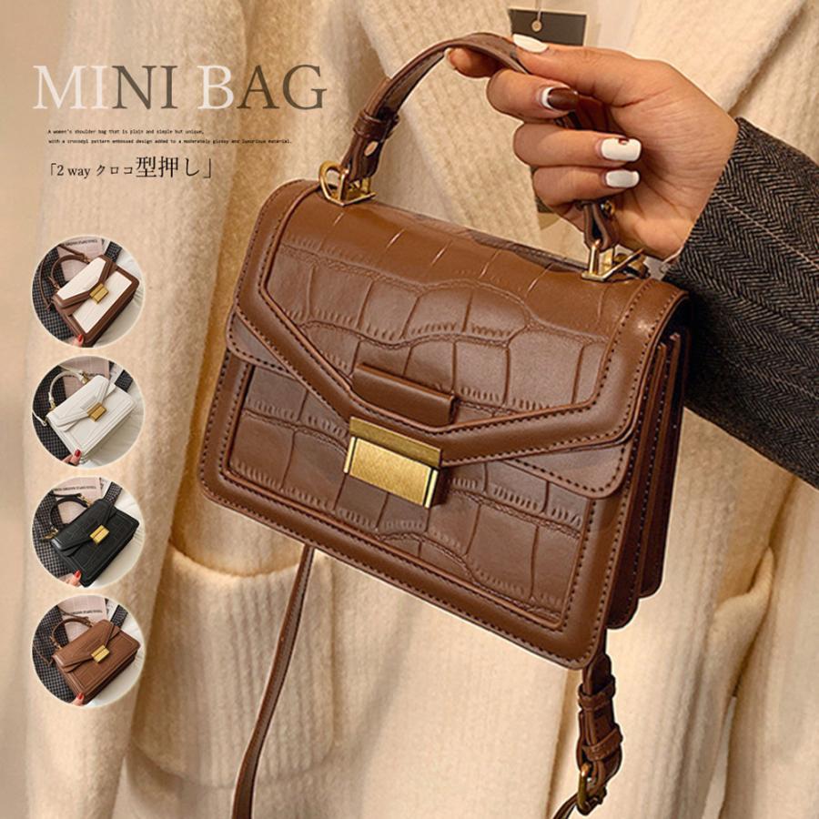 ショルダーバッグ | クロコ型押し 韓国風