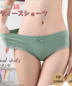 ショートパンツ | リブショーツ レディース無地パンティー