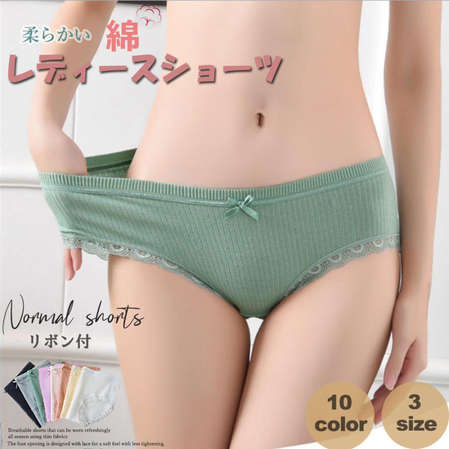 ショートパンツ | リブショーツ レディース無地パンティー