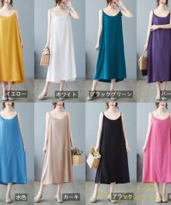 マキシ | キャミワンピ レディース 透け防止 インナーワンピース ミモレ丈 キャミソールワンピース 8色 綿 大きめ 40代50代 無地 ゆったり 20代30代 フェミニン