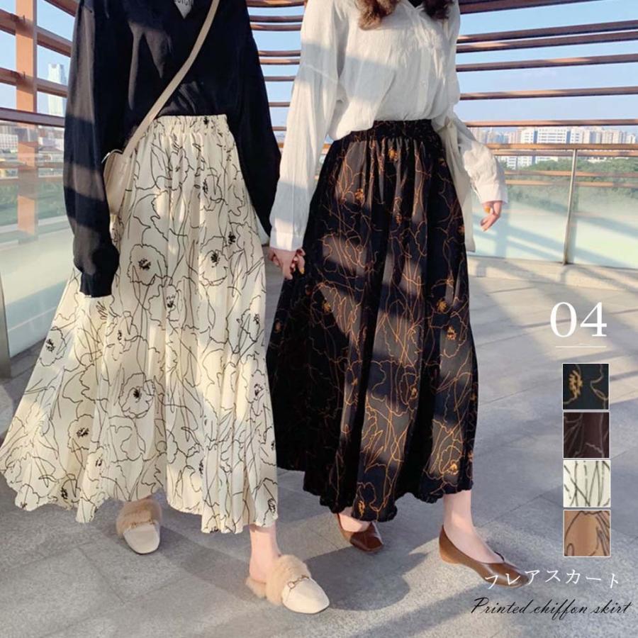 マキシスカート | 柄 ロングスカート 春 ウエストゴム スカート ミモレ丈スカート