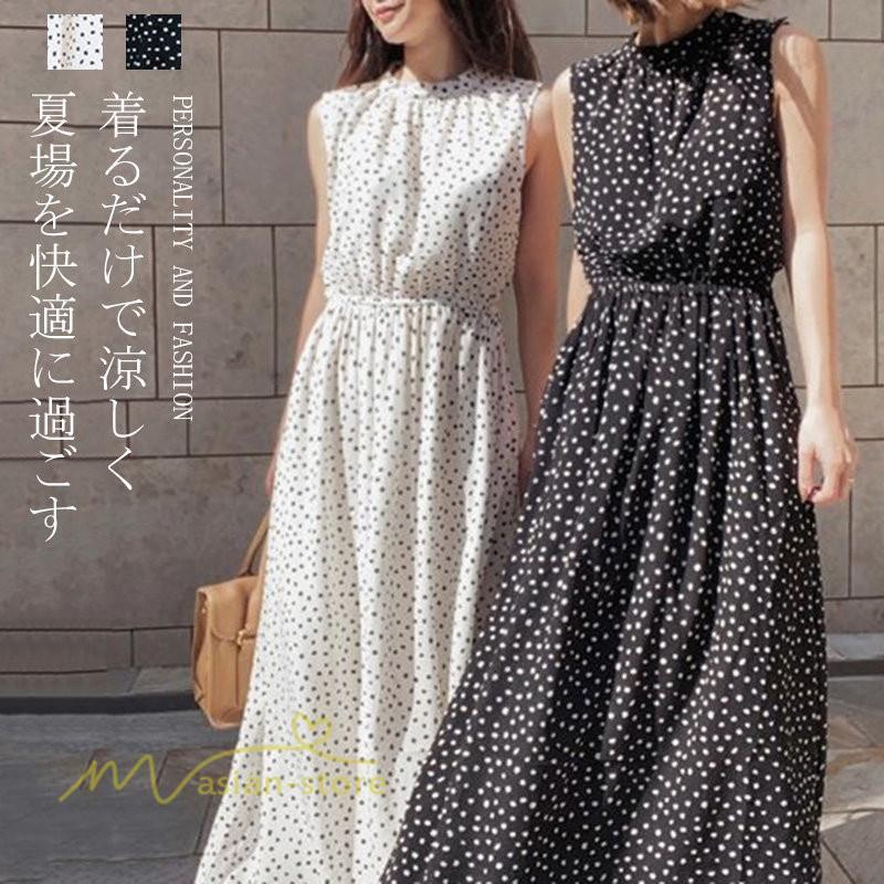 マキシ | ワンピース サマー 夏新作 ロングワンピース ドット柄 レディース 40代 50代 着痩せ 上品 ノースリーブ フレア エレガント 黒 30代 気質 白 20代