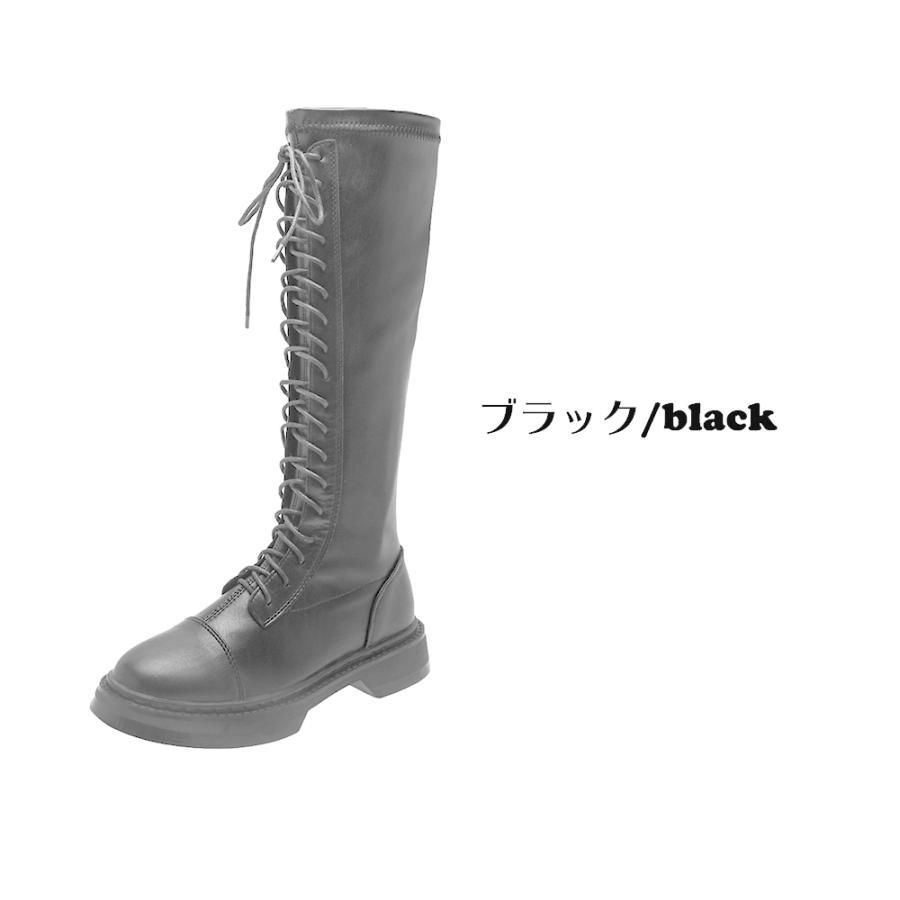ニーハイブーツ | ロングブーツ レースアップ レディース