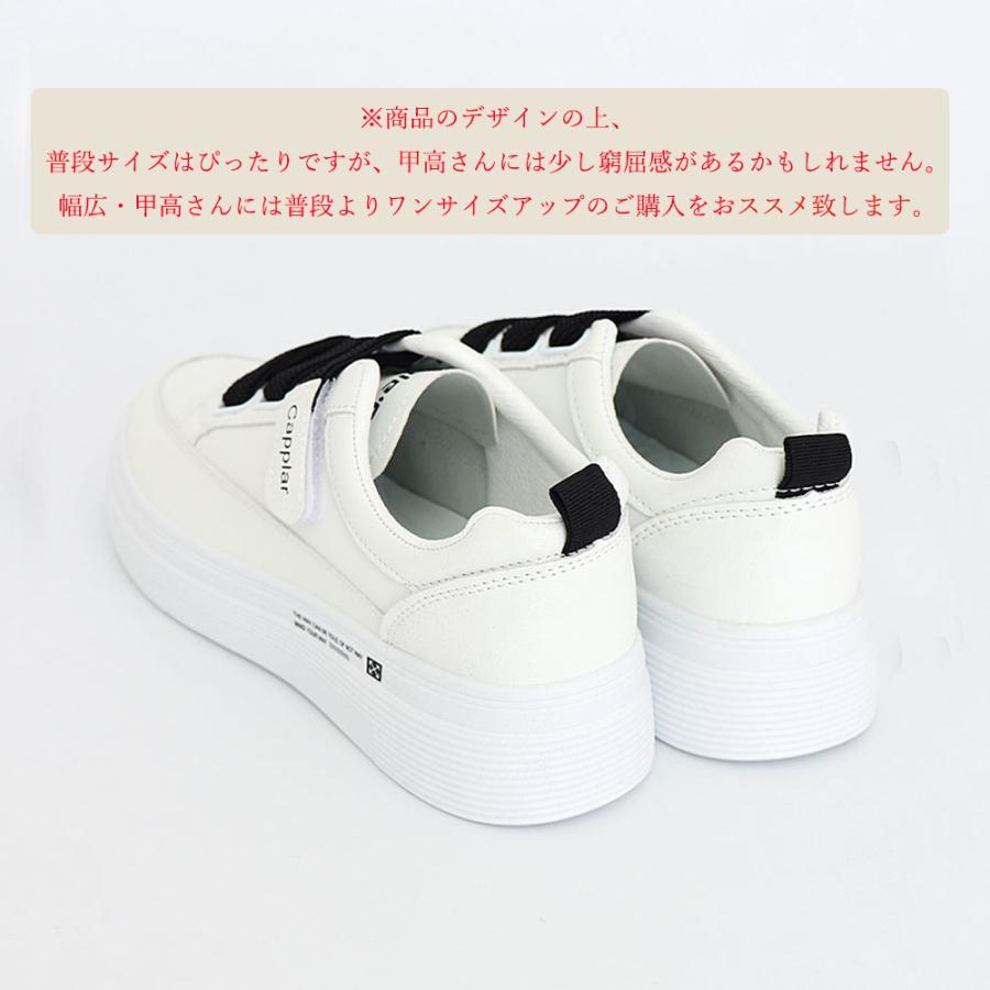 ショートブーツ | スニーカー レディース 厚底 韓国