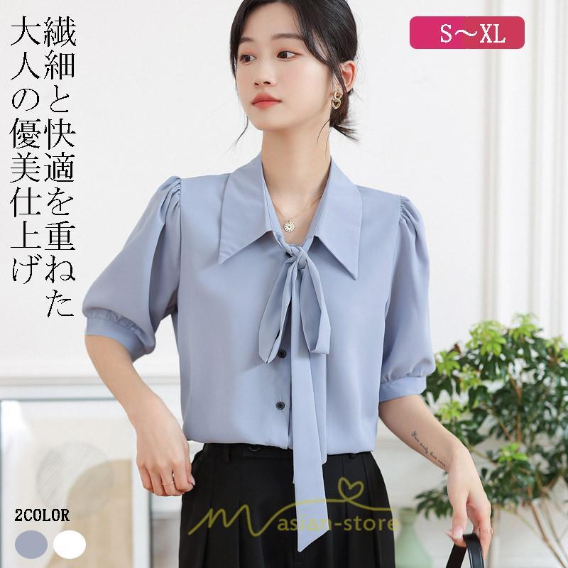 シャツ・ブラウス | シフォンブラウス 半袖 レディース シフォン ブラウス 白 青 フォーマル 開襟 服 バブルスリーブ 蝶結び 着痩せ 春 韓国風 通勤 おしゃれ 女性 上品 夏