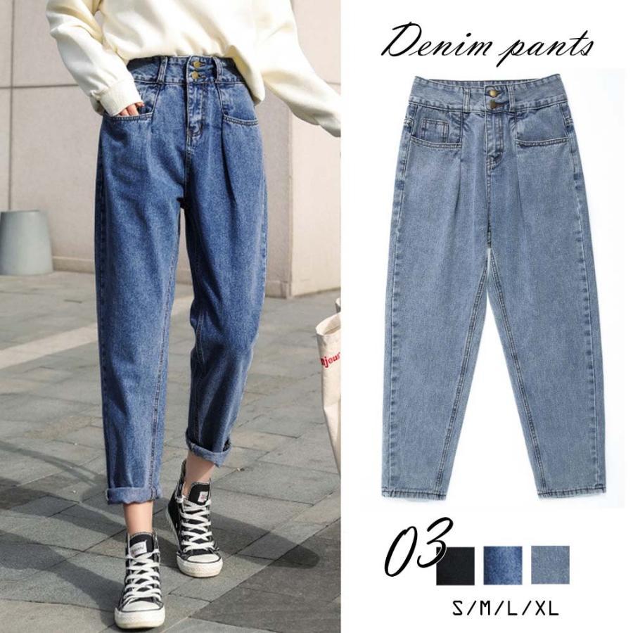 デニム | デニムパンツ レディース ハイウエスト