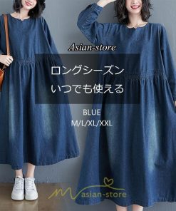 デニムワンピース | ワンピース レディース カジュアル 人気 デニム ロング丈 ゆったり 大きいサイズ ポケット スリット 20代30代40代 華奢見え 着痩せ 体型カバー 可愛い